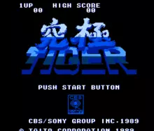 Image n° 1 - titles : Kyuukyoku Tiger